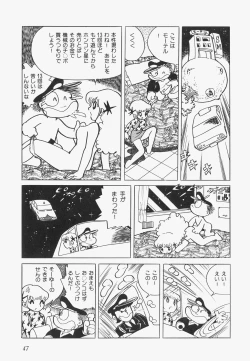 Page 50 of A Machine From The Sea