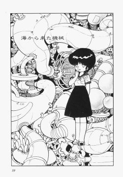 Page 62 of A Machine From The Sea