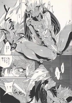 Page 14 of Anata Janakya Dame!!