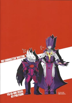 Page 32 of Anata Janakya Dame!!