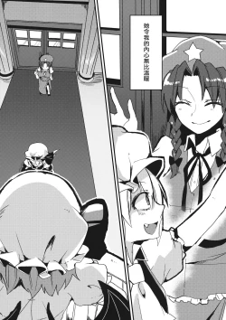 Page 31 of Eye | 愛