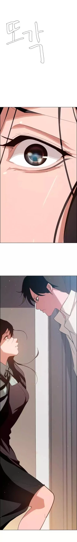 Page 115 of Rain Curtain Ch.30/40