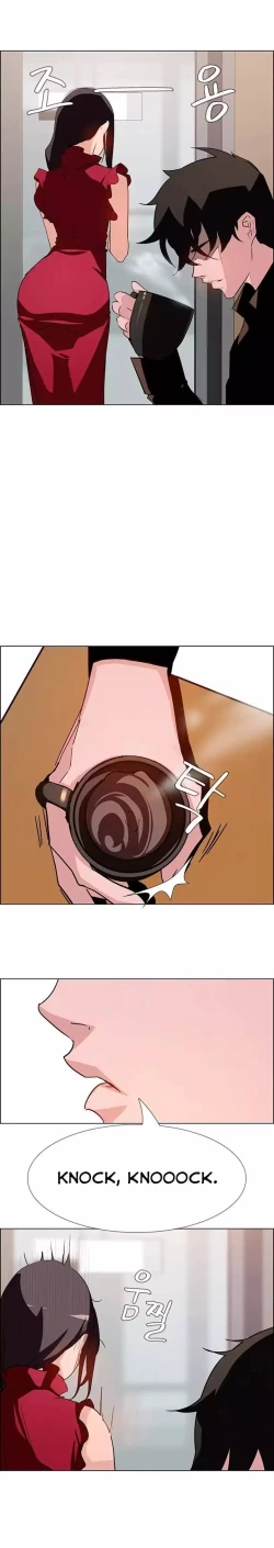 Page 255 of Rain Curtain Ch.30/40