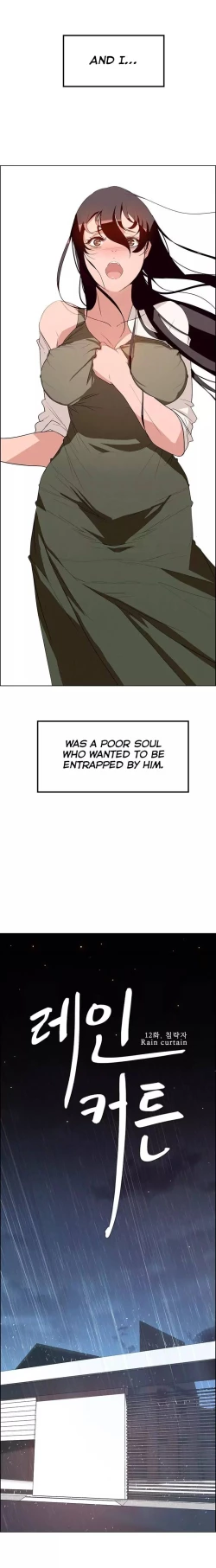 Page 317 of Rain Curtain Ch.30/40