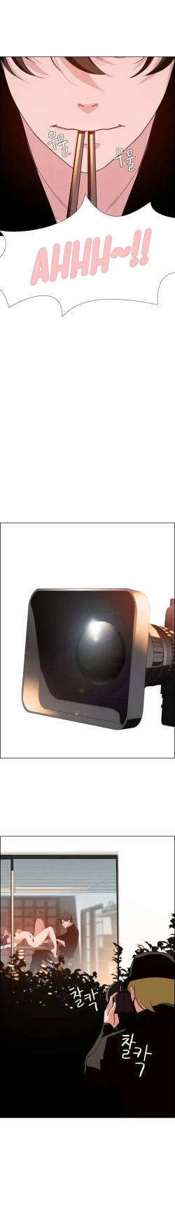 Page 370 of Rain Curtain Ch.30/40