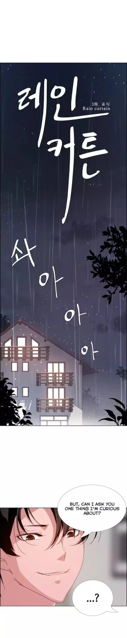 Page 65 of Rain Curtain Ch.30/40