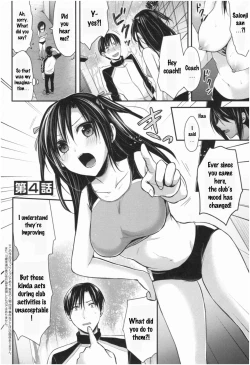 Page 82 of Joshi Rikujoubu Harem Training Ch. 1-6