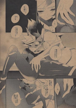 Page 3 of The Butterfly Effect