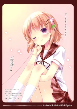 Page 2 of Ichinichi Ichinichi Koi Egaku 7