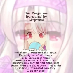 Page 31 of Zettai Mash Sensen