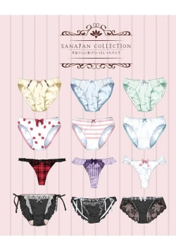 Page 104 of SANAComplete!+H