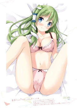 Page 57 of SANAComplete!+H