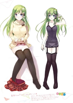 Page 63 of SANAComplete!+H