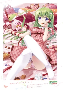 Page 67 of SANAComplete!+H