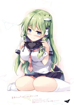 Page 74 of SANAComplete!+H