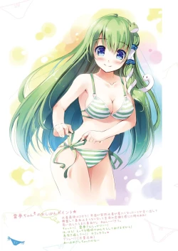 Page 97 of SANAComplete!+H