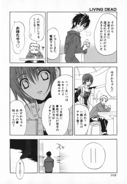 Page 102 of Living Dead