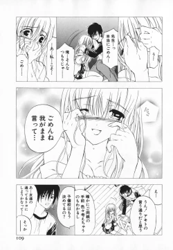 Page 109 of Living Dead