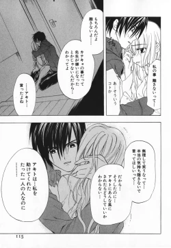 Page 115 of Living Dead