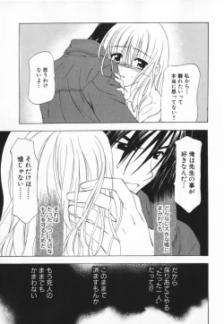 Page 117 of Living Dead