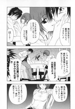 Page 125 of Living Dead