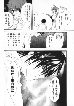 Page 128 of Living Dead