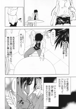 Page 130 of Living Dead