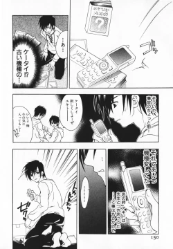 Page 150 of Living Dead