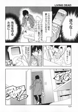 Page 152 of Living Dead
