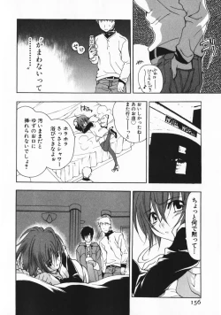 Page 156 of Living Dead