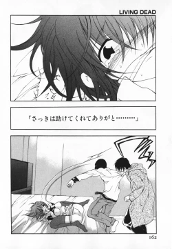 Page 162 of Living Dead