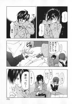 Page 165 of Living Dead