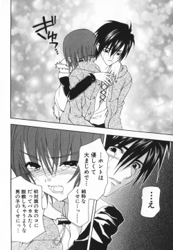 Page 166 of Living Dead