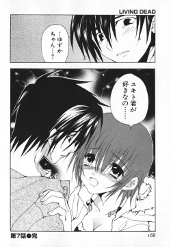 Page 168 of Living Dead