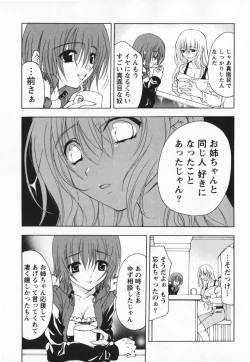 Page 181 of Living Dead