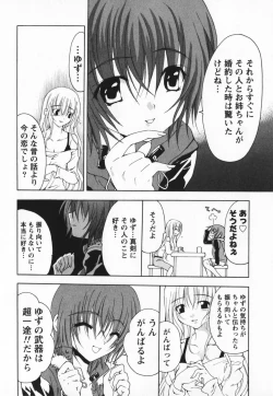 Page 182 of Living Dead