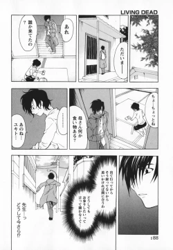 Page 188 of Living Dead