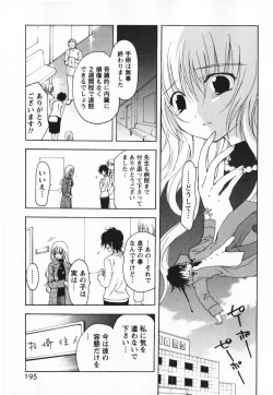 Page 195 of Living Dead