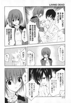 Page 212 of Living Dead