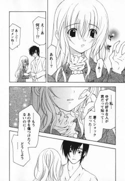 Page 214 of Living Dead