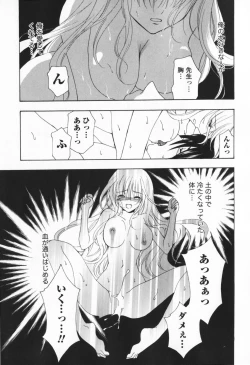 Page 239 of Living Dead