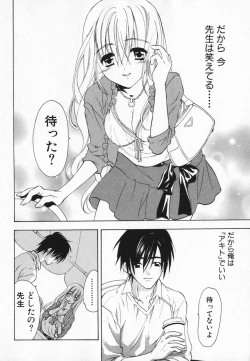 Page 32 of Living Dead