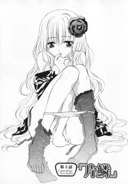 Page 53 of Living Dead