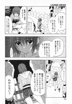 Page 66 of Living Dead