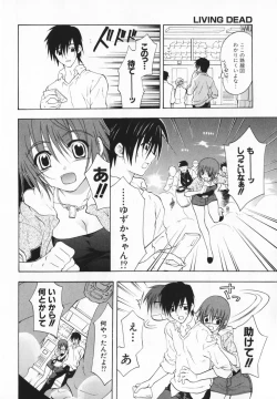 Page 68 of Living Dead