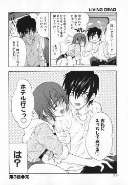 Page 72 of Living Dead