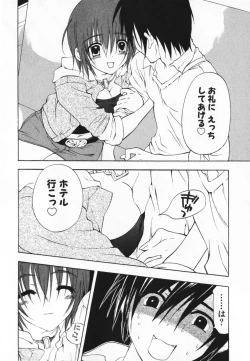 Page 74 of Living Dead