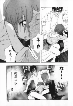 Page 75 of Living Dead