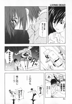 Page 80 of Living Dead