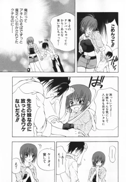 Page 81 of Living Dead